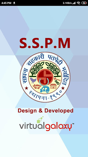 Android application SmartRupee by SSPM screenshort
