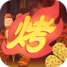 See you again BBQ shop Mod Apk