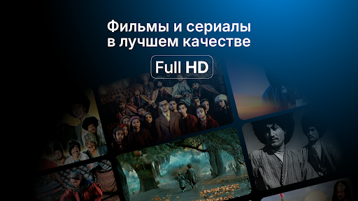 Belet Film TV Screen 2