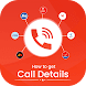 How to Get Call Details of Any Number 2021 - Androidアプリ