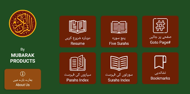 App preview