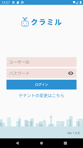 Android application 映像視聴アプリ　クラミル screenshort