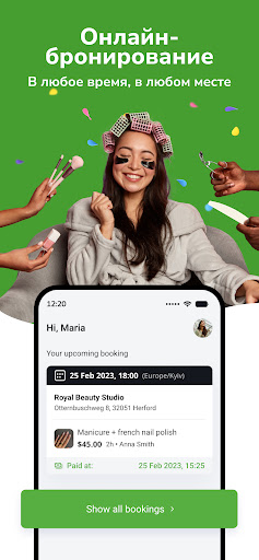 Предварительный просмотр приложения