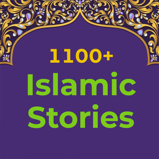 1100+ Islamic Stories  Icon