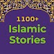 1100+ Islamic Stories