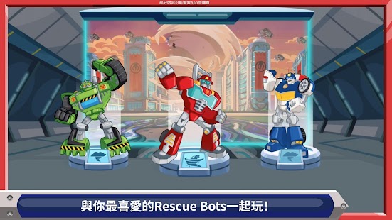 Transformers Rescue Bots：災害突襲 Screenshot
