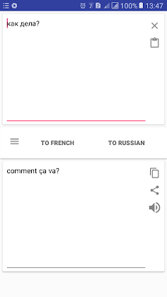 Russian French Translator - Screenshot 1
