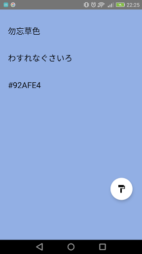 Multicolored  Japanese Tradit