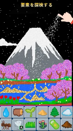 Game screenshot Sandbox: Powder Alchemy mod apk