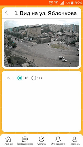 Android application Мой Телплюс 2.0 screenshort