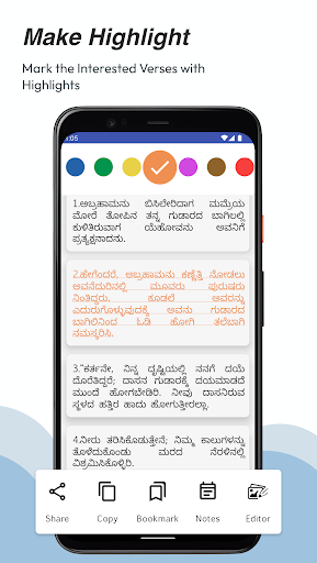 IRV Kannada Screen 2