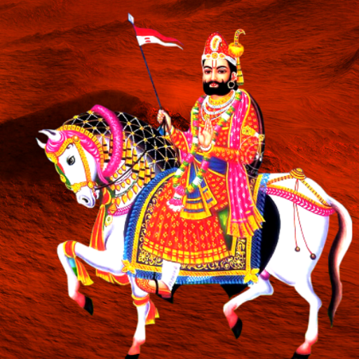 Ramdevpir Amritwani logo