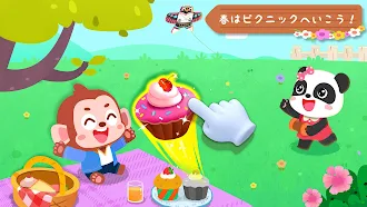 Game screenshot 季節のくらし-BabyBus hack