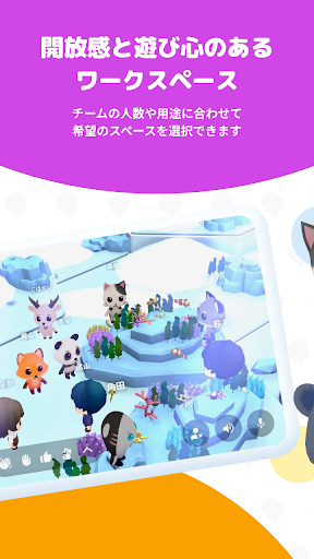 NTT XR Lounge Screen 3