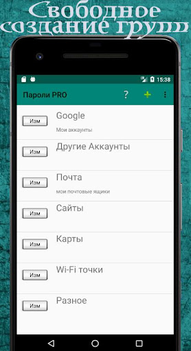 Password Case Screen 2