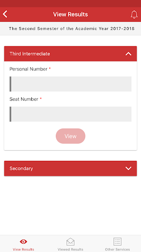 Student Exam Results Screen 2