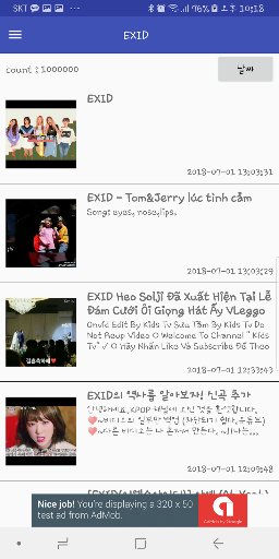 EXID 모아보기 Screenshot 1 - AppWisp.com
