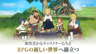 Game screenshot 二ノ国：Cross Worlds apk download
