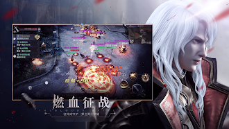 Game screenshot Forsaken World: Remastered hack