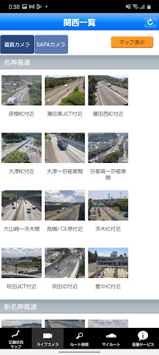 iHighway交通情報 Screenshot 4 - AppWisp.com