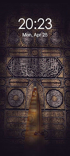 Islamic Calligraphy Wallpaper Screen 3