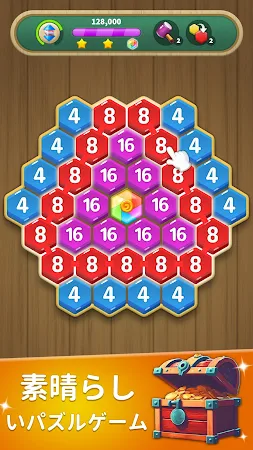 Game screenshot ヘキサコネクト: 2048 パズル mod apk