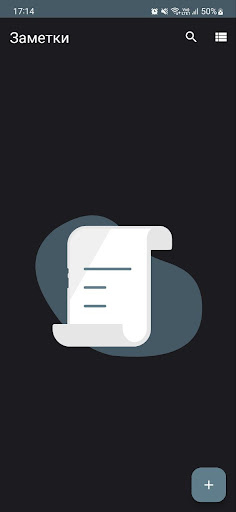 Android application NotePlex - Заметки screenshort
