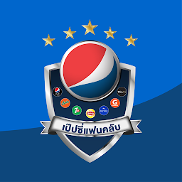 Pepsi Fanclub เป๊ปซี่แฟนคลับ: Download & Review