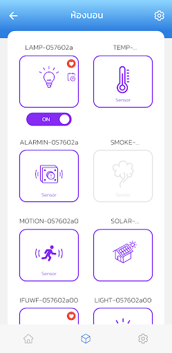M-HOMECONTROL Screen 3