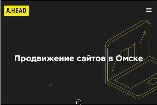 Продвижение сайтов в Омске Screen 3