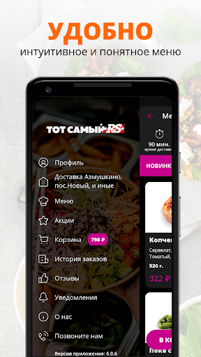 R&S | Russia Screen 2