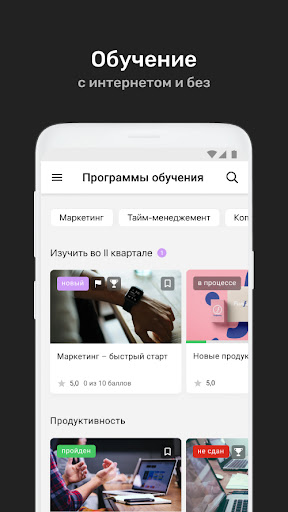 МЛ Кабинет Screenshot 4 - AppWisp.com