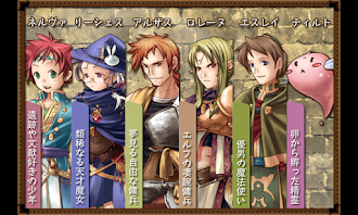 Game screenshot RPG クロスハーツアルカディア - KEMCO apk download