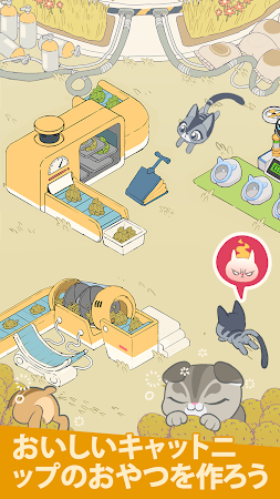 Game screenshot アイドルキャットエンパイア: タイクーンゲームズ mod apk