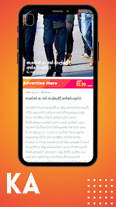 Seya Sri Lanka - Super App