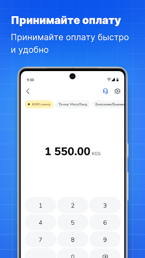 MKassa ekran görüntüsü