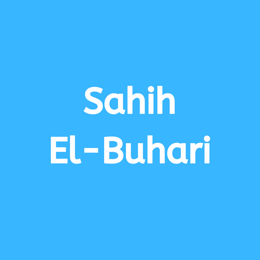 Sahih El-Buhari logo