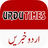 UrduTimes - Latest Urdu News icon