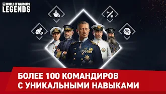 Game screenshot World of Warships Legends PvP apk download