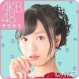 AKB48きせかえ(公式)北原里英-cm icon