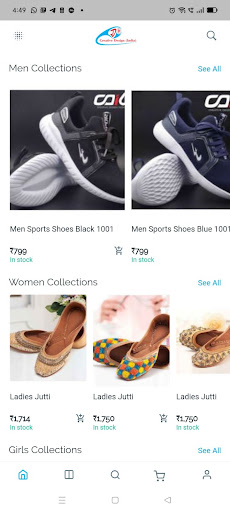 CDI Footwear Screen 3