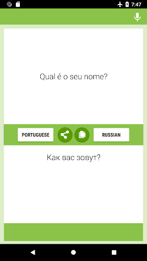 Android application Portuguese-Russian Translator screenshort