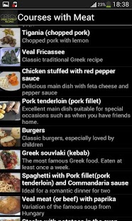 Recipes from Cyprus and Greece Screenshot