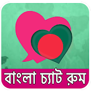Bangladeshi Chat room  Icon
