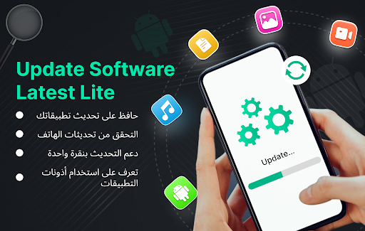 معاينة التطبيق