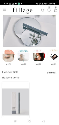 Android application Fillage screenshort