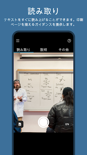 アプリのプレビュー