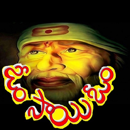 SarvamSai logo