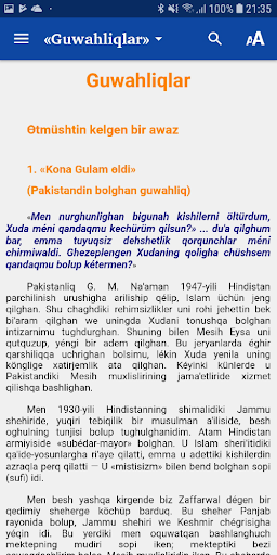 Mukeddes Kalam Uyghur (Km.yez) Screen 2