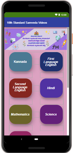 BRD-Gnanadeepa Screen 3